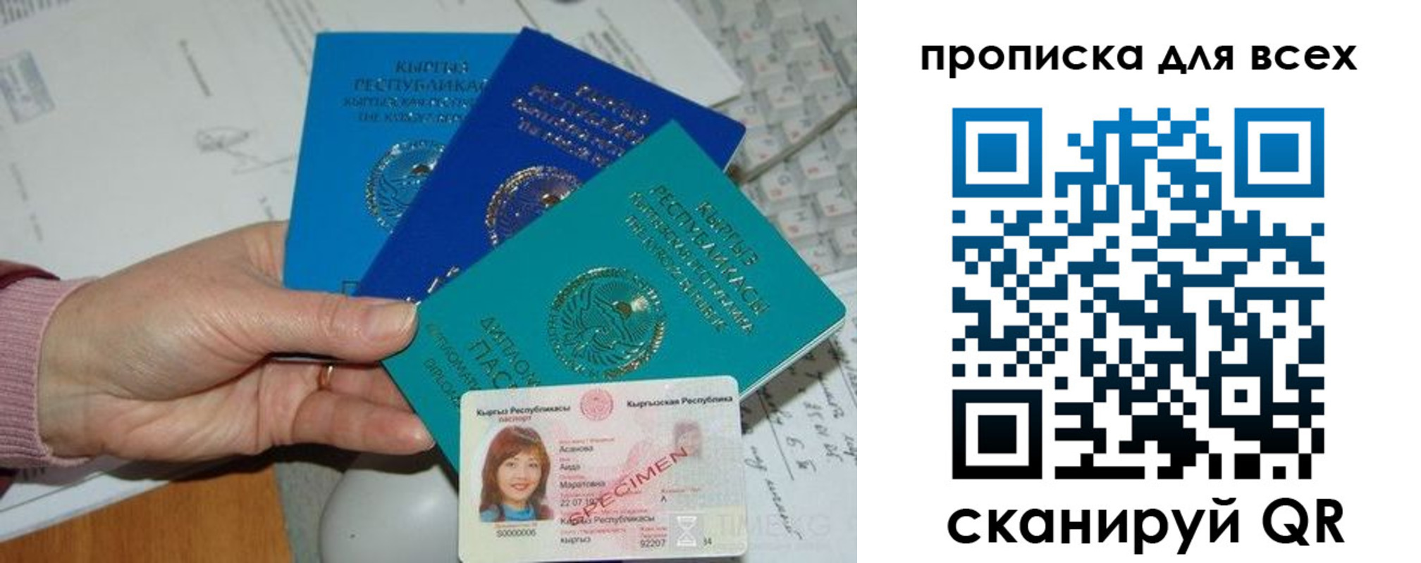 временная регистрация купить в Хадыженске