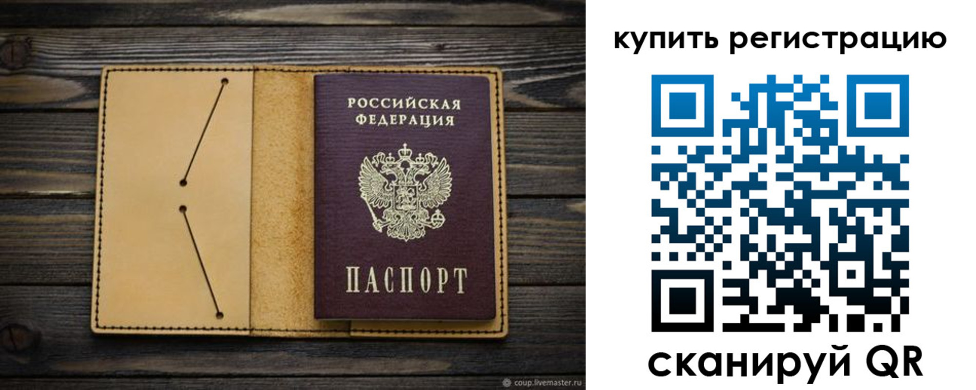 миграционный учет в Хадыженске