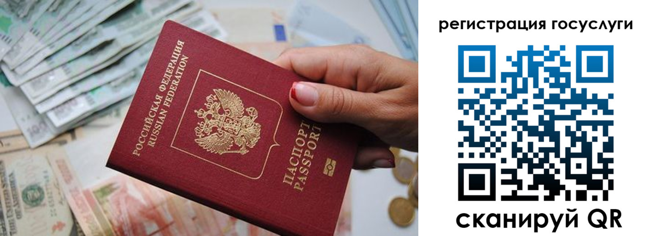 временная регистрация надежно в Хадыженске