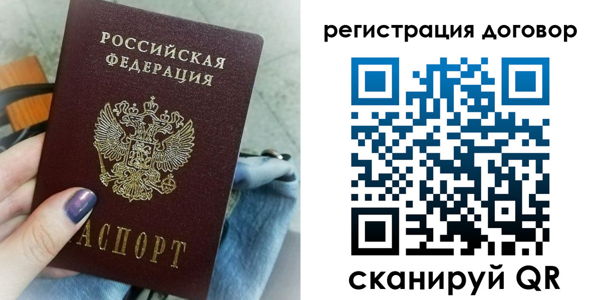 прописка для кредита в Хадыженске