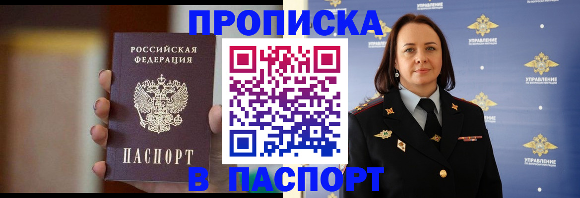 форма 3 в Хадыженске