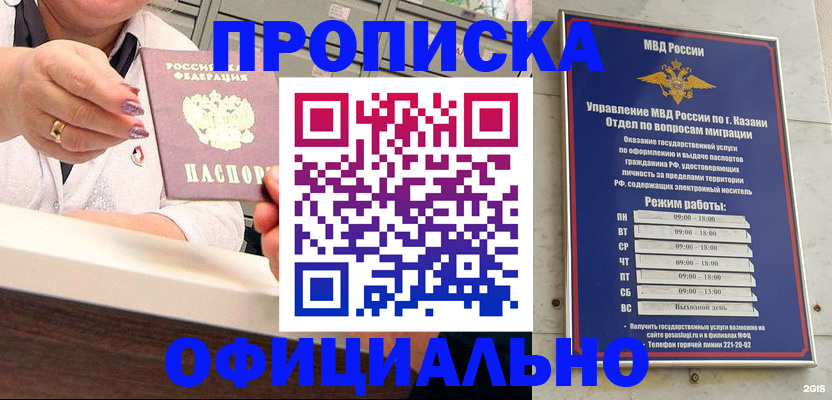 найти адрес прописки в Хадыженске