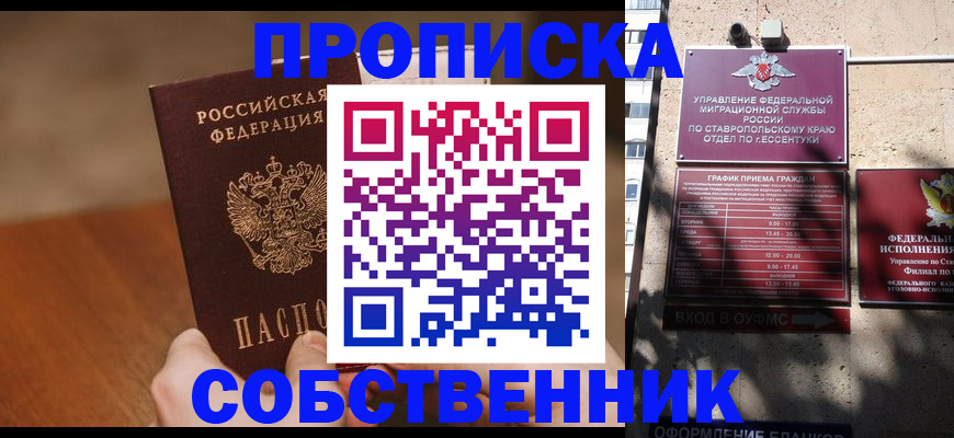 регистрация для дет. сада в Хадыженске