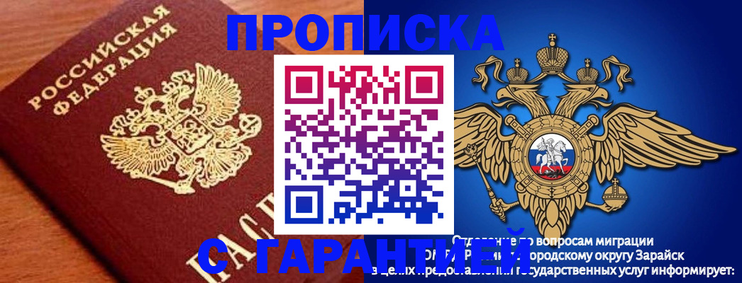 регистрация для дет. сада в Хадыженске